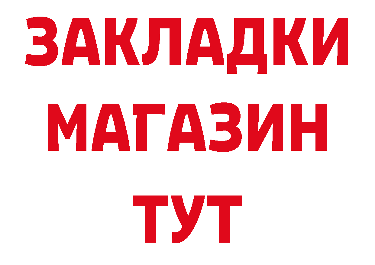 Бошки Шишки AK-47 зеркало дарк нет ОМГ ОМГ Тырныауз