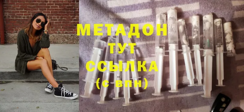 что такое   Тырныауз  МЕТАДОН мёд 